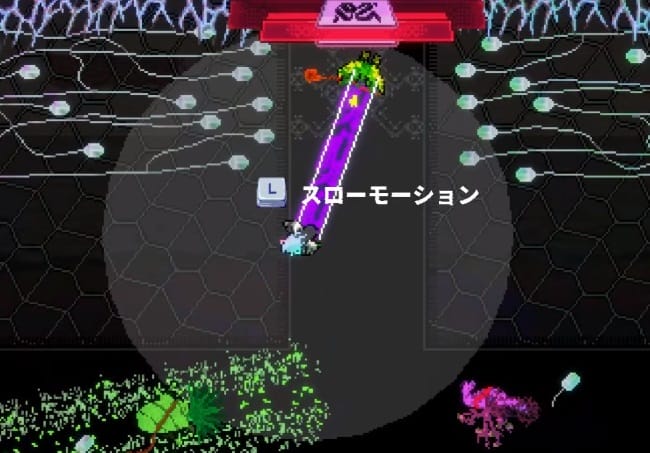 SONOKUNI